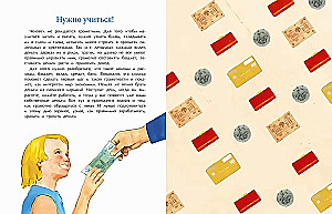 Where does money come from?