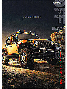 A6 Notebook - Yellow SUV-1 (grid)