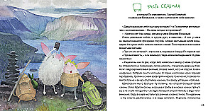 Teestunde mit Chakli