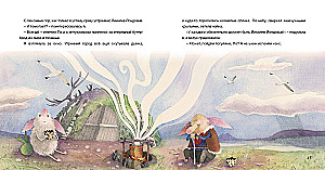 Teestunde mit Chakli
