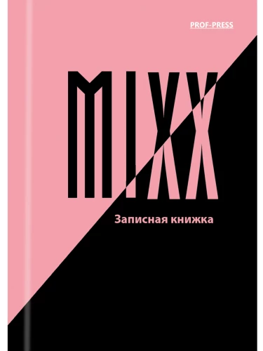 A6 Notebook - K-pop idols (grid)
