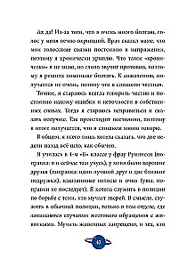 Экскурсия на другую планету