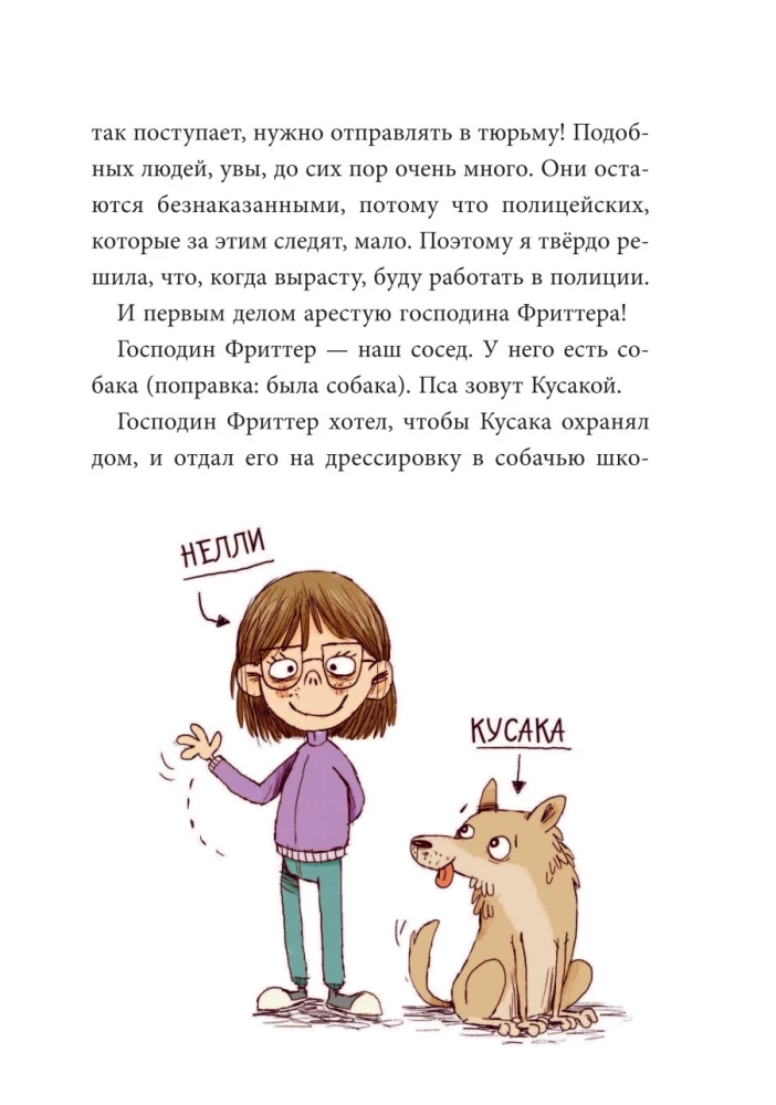 Экскурсия на другую планету