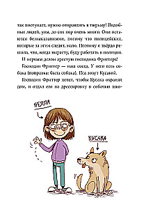 Экскурсия на другую планету
