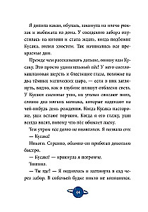 Экскурсия на другую планету