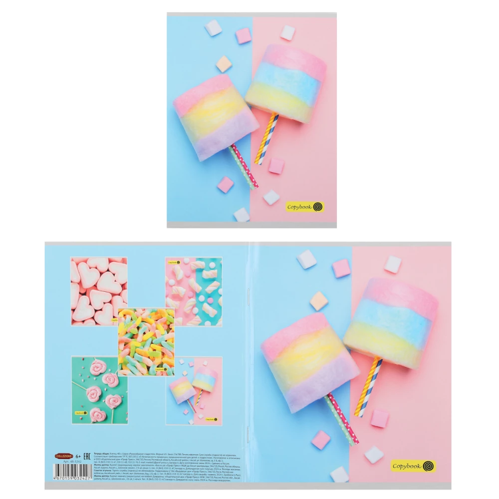 Notebook A5 - Variety of Sweets (Grid)