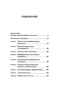 Lebendiger Film. Geheimnisse, Techniken, Methoden