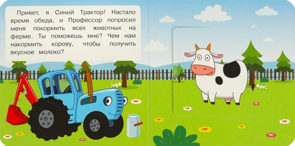 Kto co je. Niebieski Traktor
