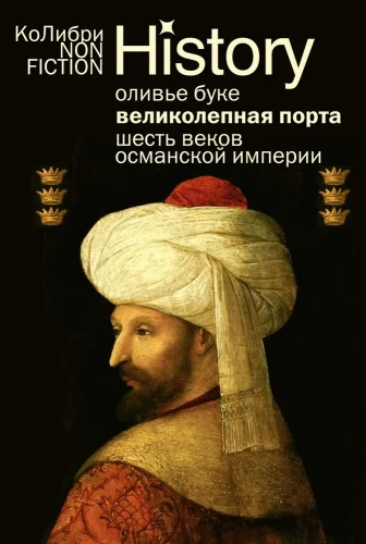 The Magnificent Porte. Six Centuries of the Ottoman Empire