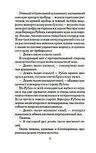 Дама с букетом гвоздик