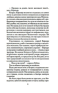 Дама с букетом гвоздик