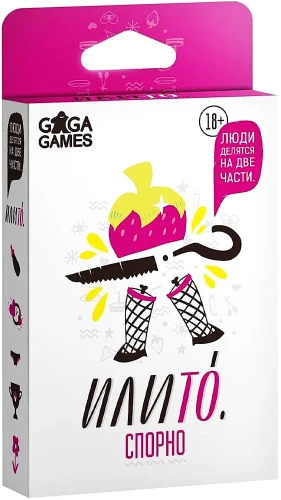 Настольная игра - Илито. Спорно 18+
