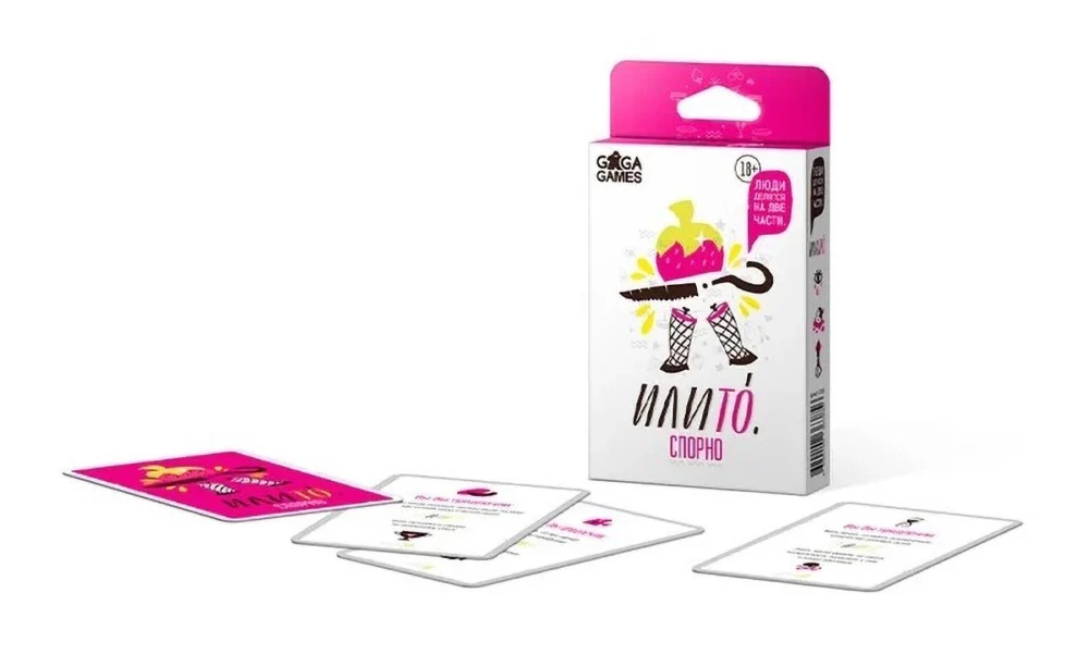 Настольная игра - Илито. Спорно 18+