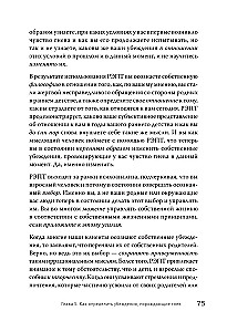 Zarządzanie gniewem. Jak nie tracić panowania nad sobą i poradzić sobie z najbardziej destrukcyjną emocją