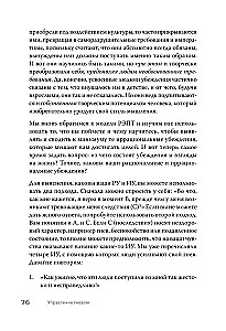 Zarządzanie gniewem. Jak nie tracić panowania nad sobą i poradzić sobie z najbardziej destrukcyjną emocją