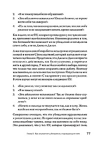 Zarządzanie gniewem. Jak nie tracić panowania nad sobą i poradzić sobie z najbardziej destrukcyjną emocją
