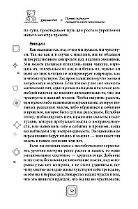 Hallo, Kleines - Lebewohl, aufdringliche Gedanken. Stoppt die Spirale der Angst und Zwangsstörung