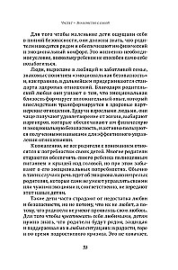 Arbeitsbuch zur Schaffung besserer Beziehungen für Paare. Konflikte managen, Vertrauen und emotionale Nähe stärken
