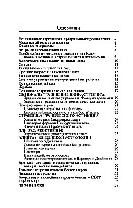 Zvaigžņu skaitītāja darba burtnīca