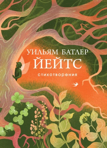 Poems