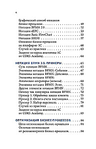 Verslo procesų automatizavimas