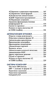 Verslo procesų automatizavimas