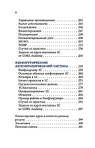 Verslo procesų automatizavimas