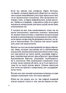 Ja i mój cień. Zaakceptuj swój cień, aby zabłysnąć! Workbook do pracy z ciemnymi zakątkami duszy