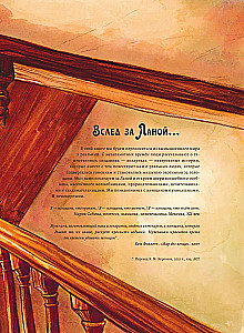 Burvju grāmata. Raganas