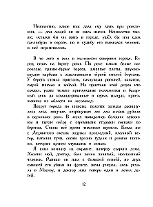 Арктур - гончий пёс