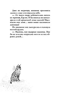 Gyvūnų burtininkų šnabždesys