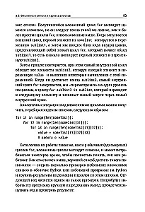 Python. Analiza danych, obliczenia i modelowanie systemowe. Odpowiednie do rozwiązywania zadań matematycznych, ekonomicznych i naukowych