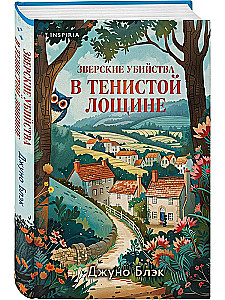 Brutal Murders in the Shaded Hollow