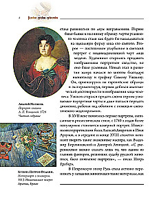 Die großen russischen Maler