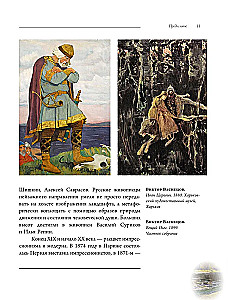 Die großen russischen Maler