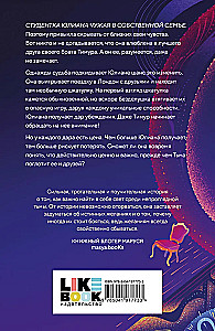Свет укажет