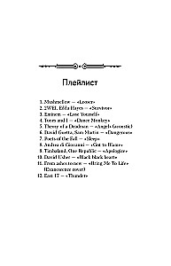 Свет укажет