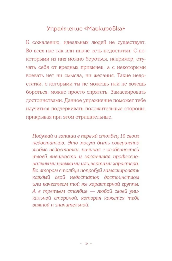 Bez fałszywej skromności. Dziennik wdzięczności dla siebie