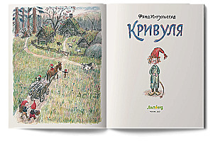 Krivula