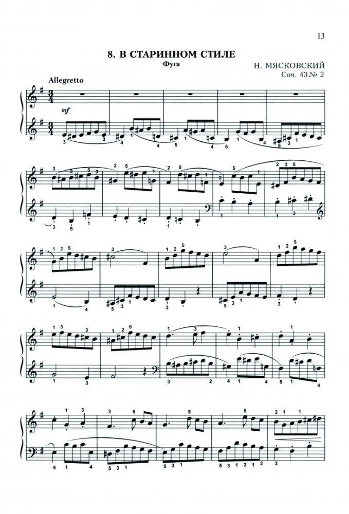 Jaunajam mūziķim-pianistam. Hrestomātija bērnu mūzikas skolas audzēkņiem. 5. klase