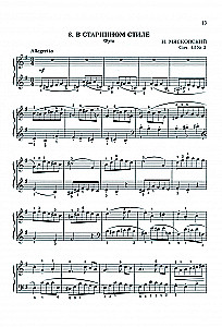 Jaunajam mūziķim-pianistam. Hrestomātija bērnu mūzikas skolas audzēkņiem. 5. klase