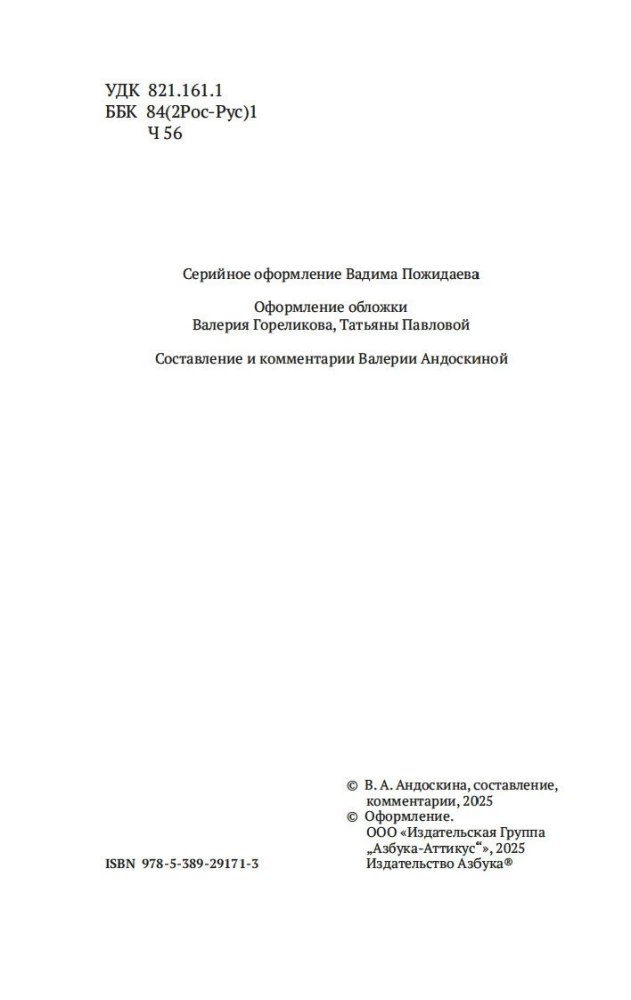 Остров Сахалин