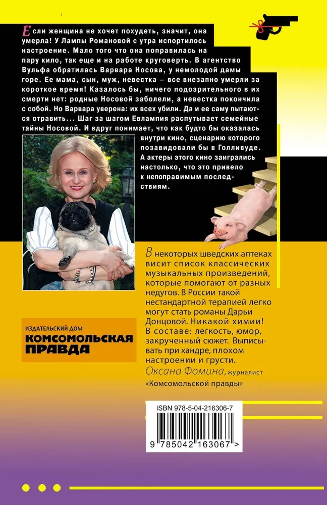 Taksas į Berendeja mišką