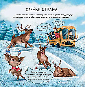 Finlandia. Kraj tysiąca jezior