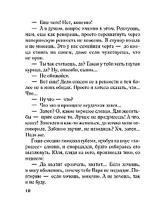 Zima Julii