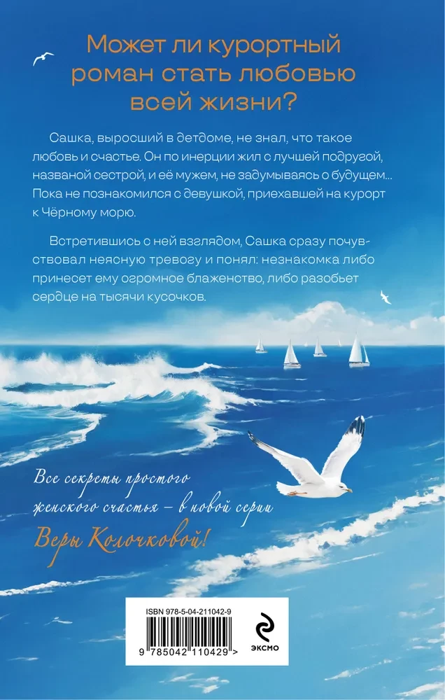 Moje znalezione