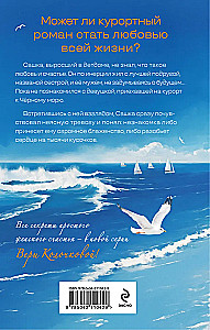 Moje znalezione