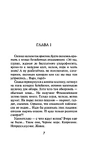 Moje znalezione