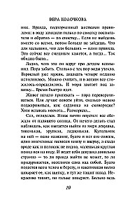 Moje znalezione
