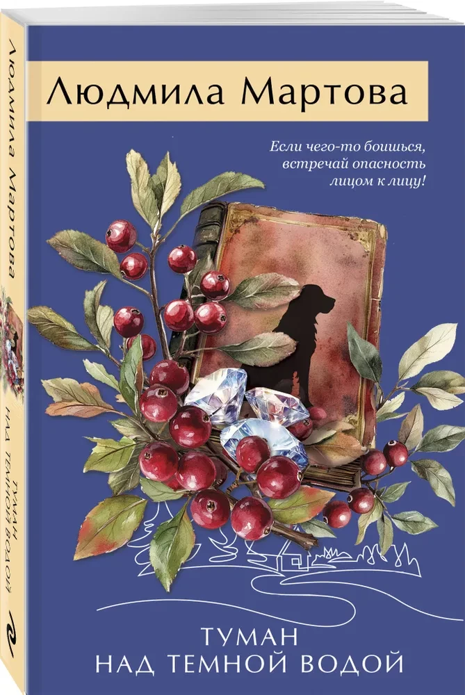 Migla virs tumšās ūdens
